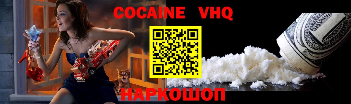 Cocaine Columbia Мыски