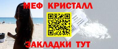 первитин Старая Купавна