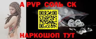 первитин Старая Купавна