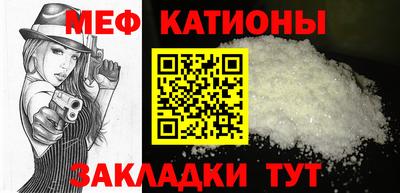 первитин Старая Купавна