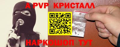 первитин Старая Купавна