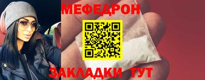 mdpv Ставрополь