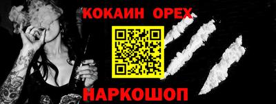 mdpv Ставрополь