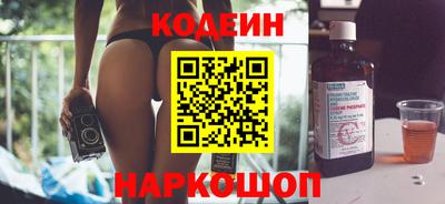 первитин Старая Купавна