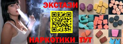 mdpv Ставрополь