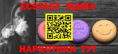 первитин Старая Купавна