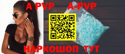 mdpv Ставрополь