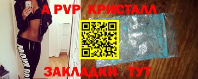 первитин Старая Купавна
