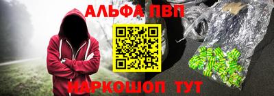 первитин Старая Купавна