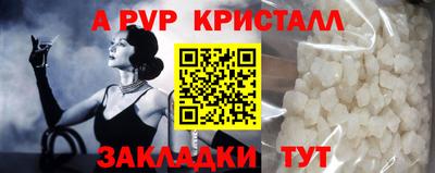 mdpv Ставрополь