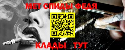 первитин Старая Купавна