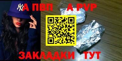 первитин Старая Купавна