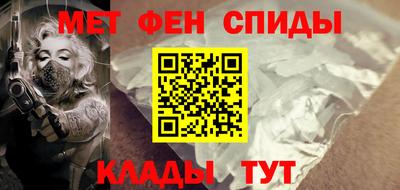 mdpv Ставрополь
