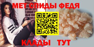 первитин Старая Купавна