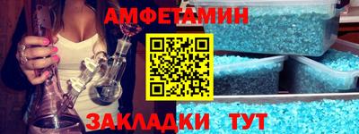 первитин Старая Купавна