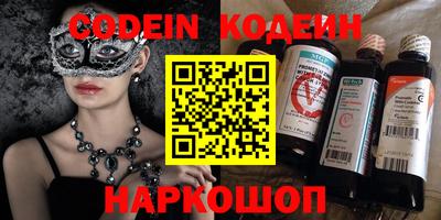 первитин Старая Купавна