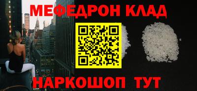 mdpv Ставрополь