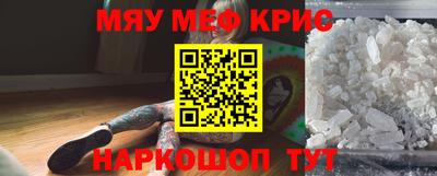 mdpv Ставрополь