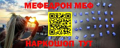 первитин Старая Купавна