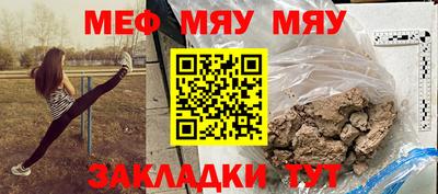 первитин Старая Купавна