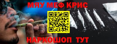 mdpv Ставрополь