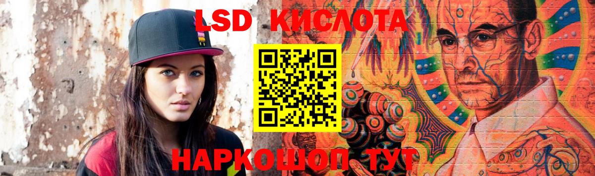Мыски  Лсд 25 экстази кислота  Вход с VPN  ЛСД экстази ecstasy 