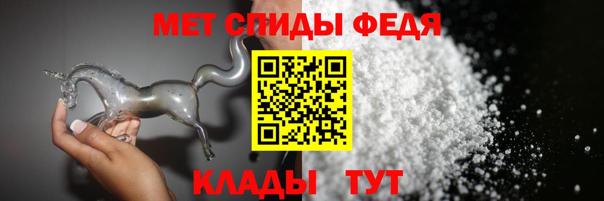 Метамфетамин винт Мыски