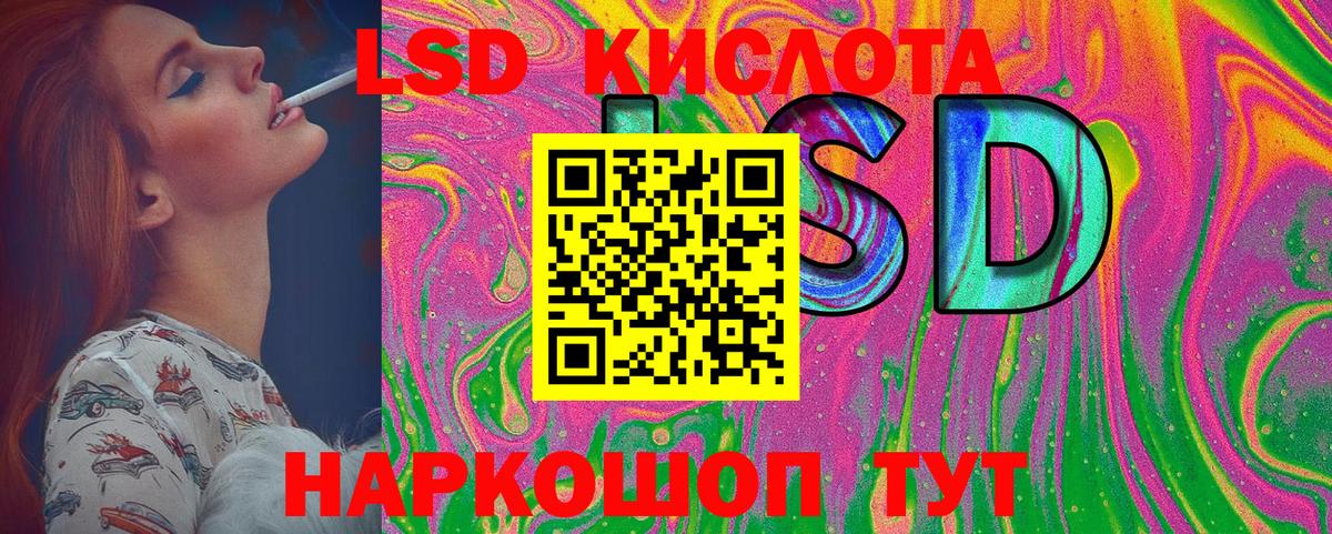Мыски  Марки 25I-NBOMe  Вход с VPN  Марки N-bome 1,8мг 