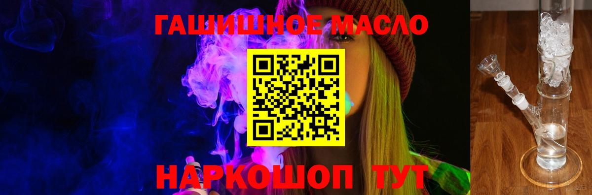 Канабис  Мыски  Codein  Мефедрон кристаллы  ГАШ  Вход с VPN  Кокаин 