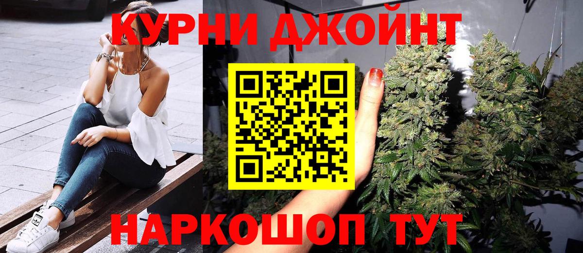 МАРИХУАНА планчик Мыски